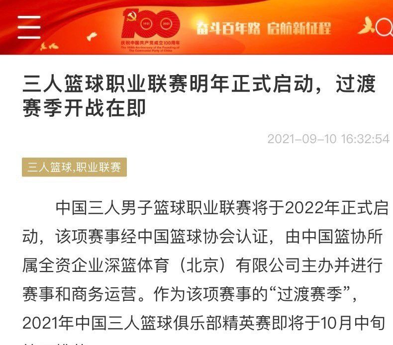 曼联后卫在这场比赛中的表现也是功不可没，他出色的发挥确保了曼联最终全取三分。